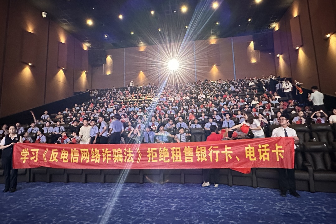 铭记历史伤痛，传承爱国薪火！我校组织七年级学子观看爱国主义电影《731》-图片2