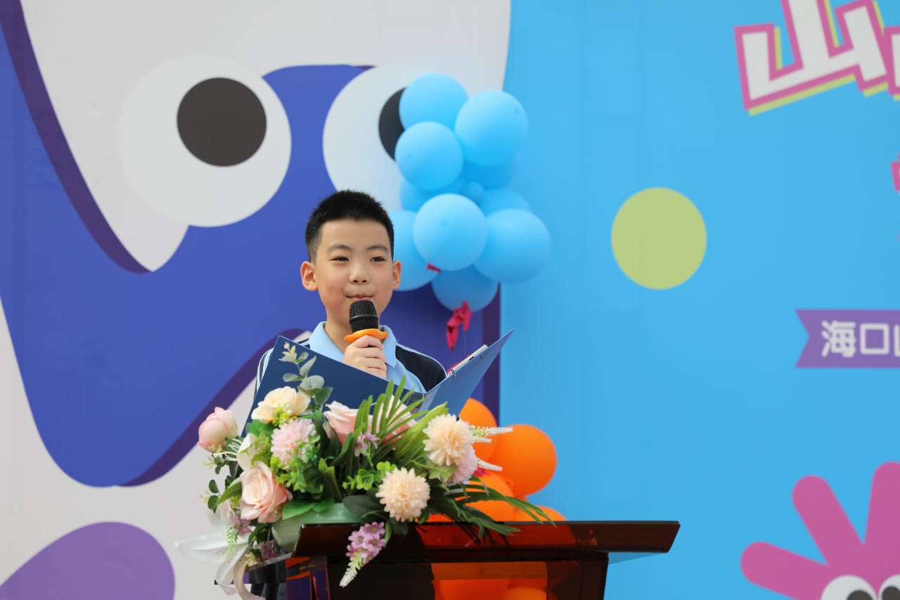 山高筑梦,新程共启!海口山高学校 2025 年秋季开学典礼圆满举行-图片2