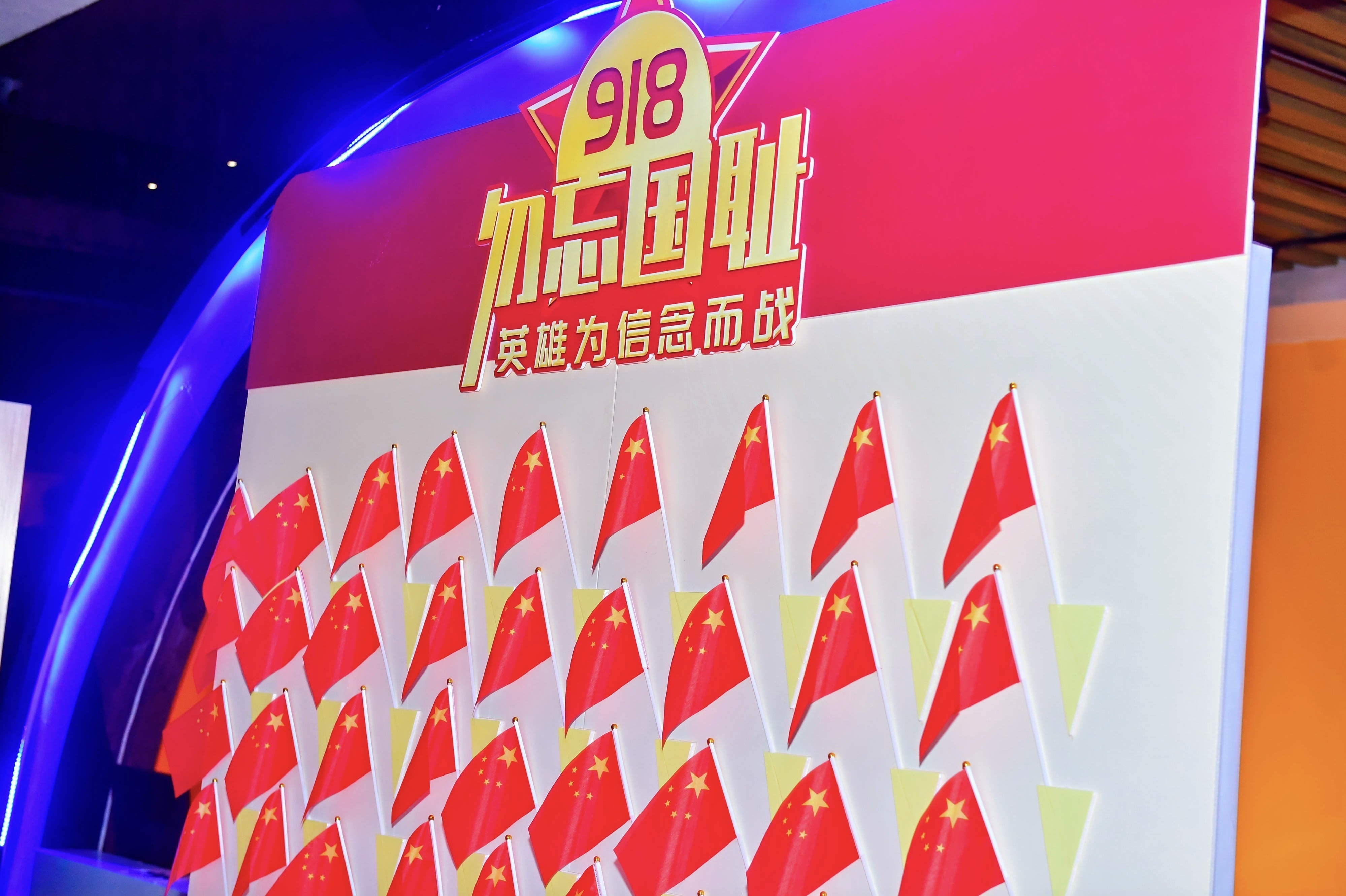 铭记历史伤痛，传承爱国薪火！我校组织七年级学子观看爱国主义电影《731》-图片1