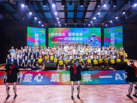 掌声中落幕，感恩中相约！海口山高学校六一文艺晚会致谢
