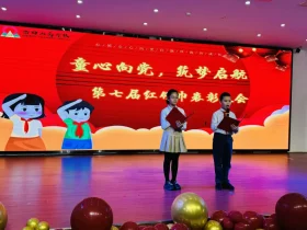 海口山高学校首页