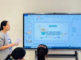 【分享中进步 反思中成长】海口市山高幼儿园“游戏案例分享会”专题教研活动