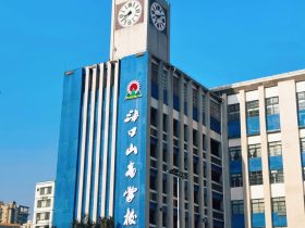 海口山高学校宣传片1