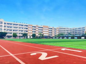 定安县山高学校招生简章