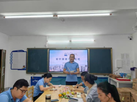 匠心担当，沐光而行——定安县山高学校初中部教学经验分享“开讲吧”活动