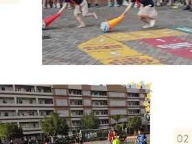绿茵足球场，点燃少年梦——定安县山高学校小学部开展“阳光体育·快乐足球”校园足球联赛