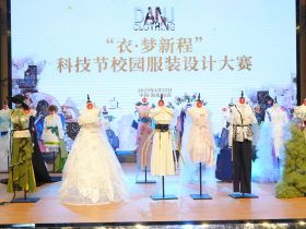 青春创意点亮时尚舞台——海口山高中学2025校园服装设计大赛圆满落幕