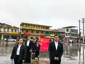 定安县山高学校党支部四月份“党带团带队缅怀革命先烈”主题党日活动