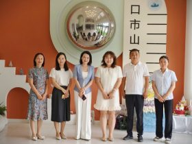 牵手高校共成长 赋能学前新未来——海口市山高幼儿园携手海南工商职业学院实践交流活动
