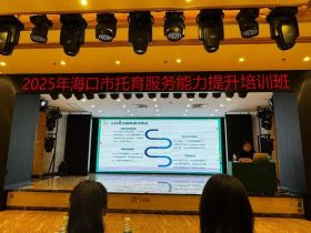 婴幼儿常见疾病预防与护理